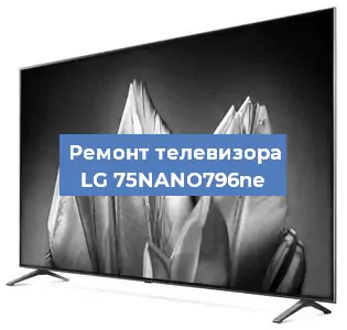Замена светодиодной подсветки на телевизоре LG 75NANO796ne в Белгороде